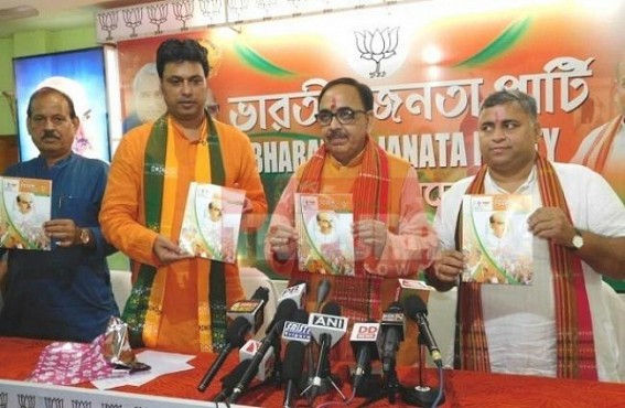 NITI Ayog, Demonetization, GST are revolutionary movements under PM Modi : Central Minister NITI Ayog, Demonetization, GST are revolutionary movements under PM Modi : Central Minister
